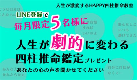 墓庫冲開|辰と戌があると強い！？天羅地網、庫墓冲開の大谷翔。